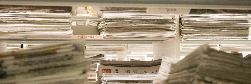 印刷品質量鑒定